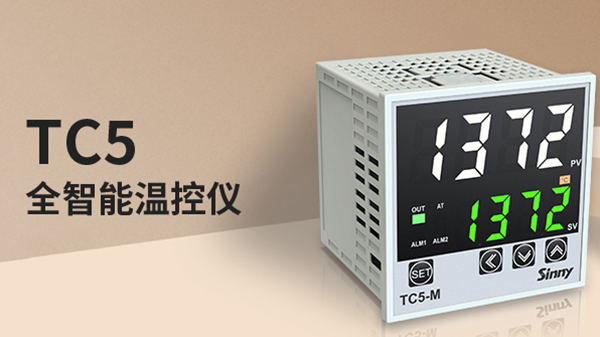浙江上南电气